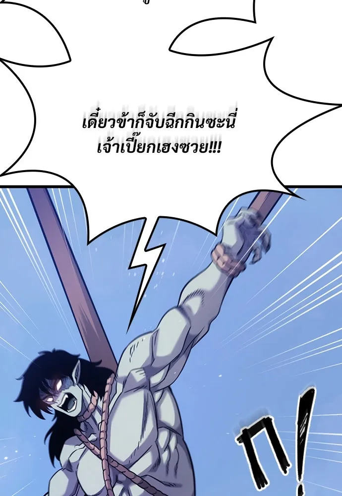 หน้า 103