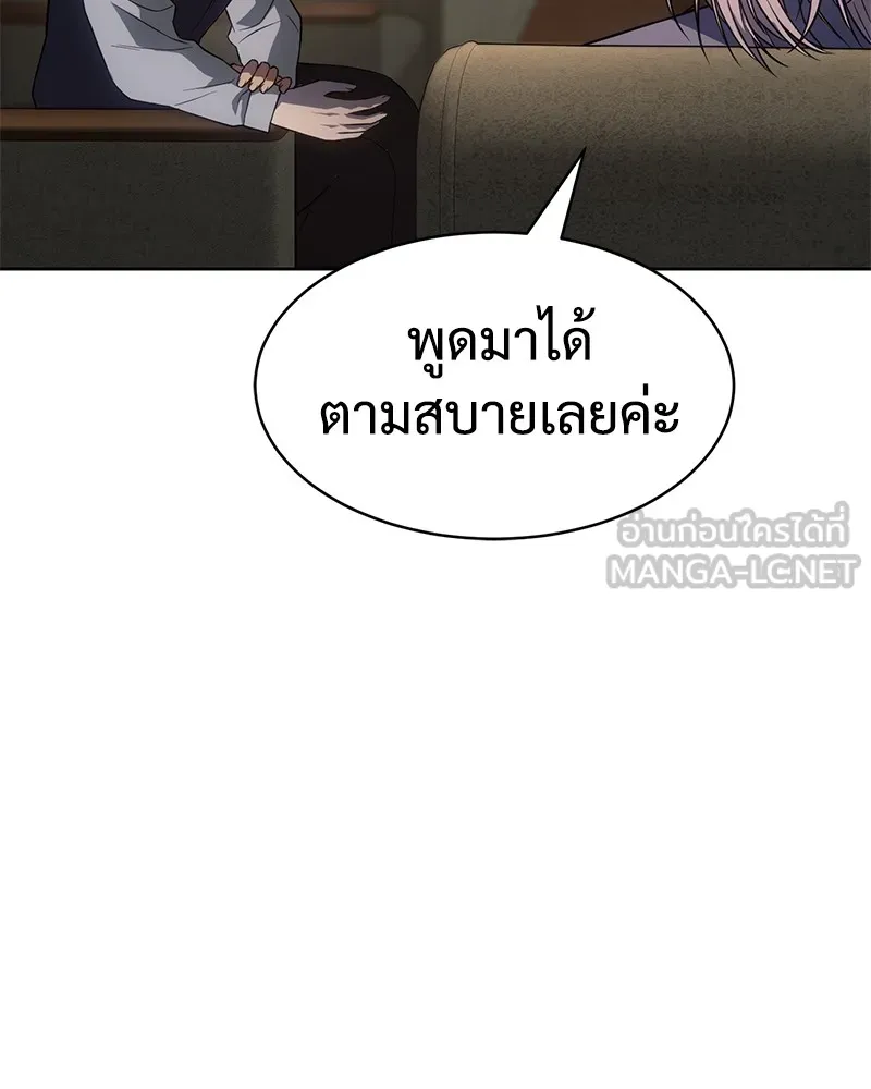 หน้า 165