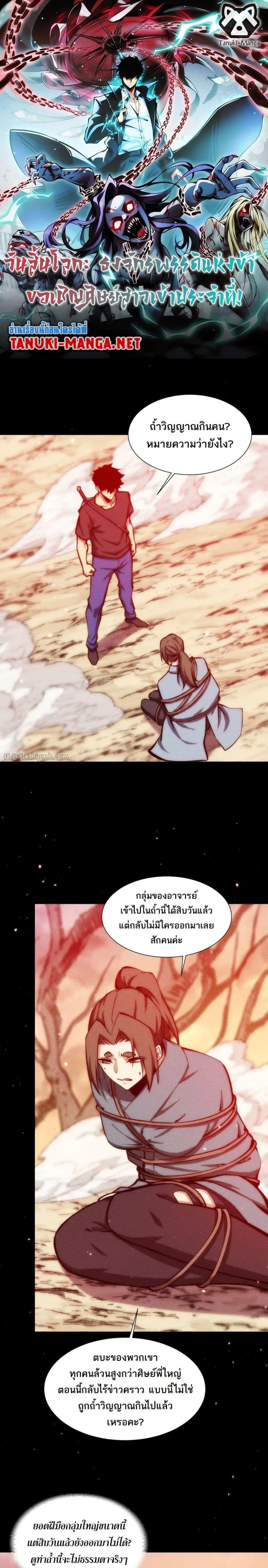 หน้า 1