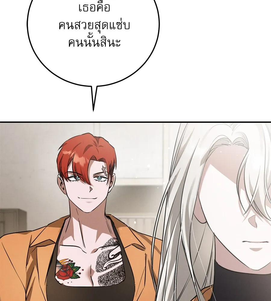 หน้า 103