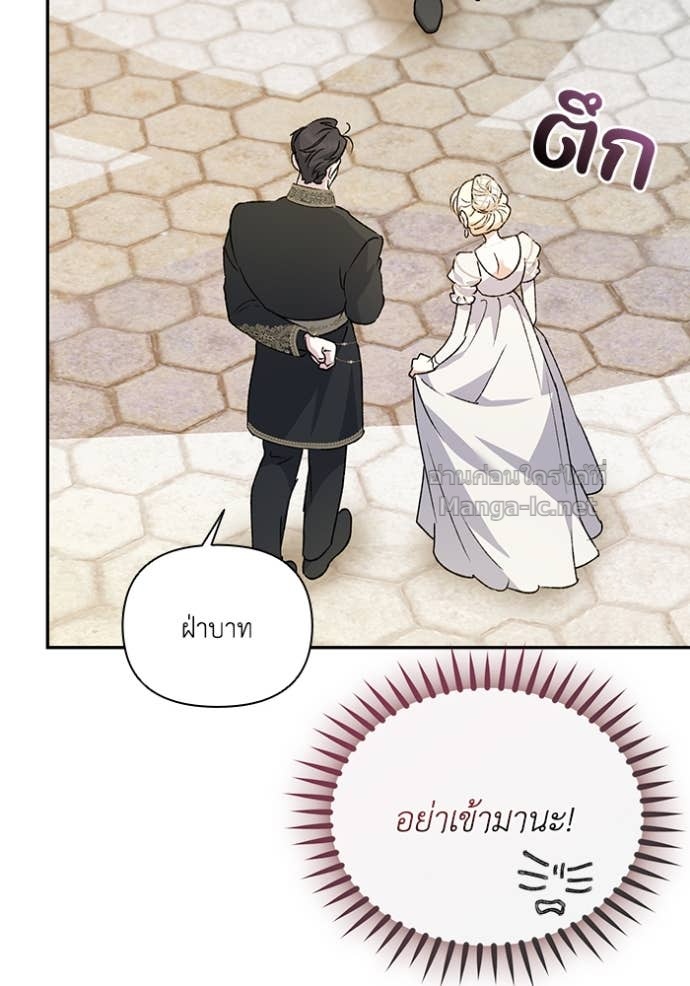 หน้า 88