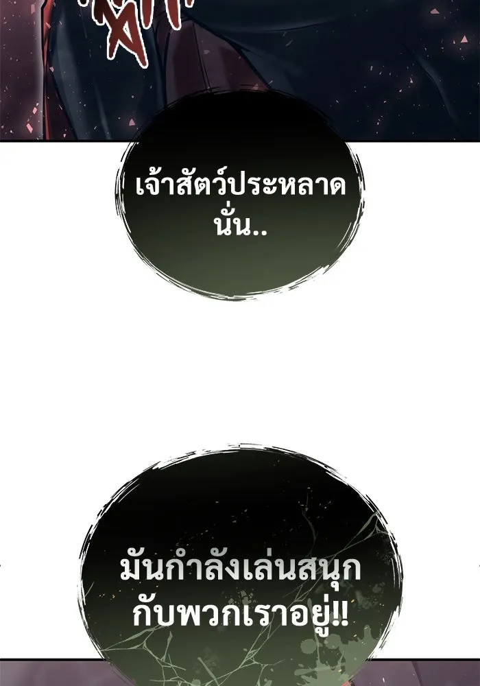 หน้า 187