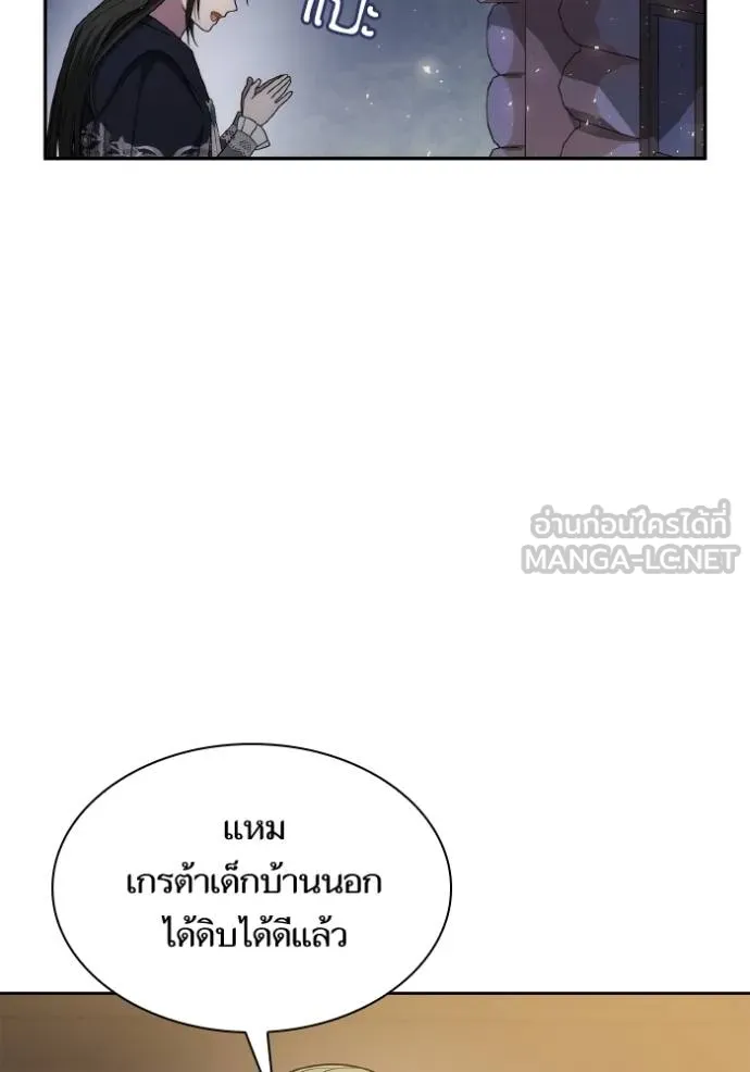 หน้า 108