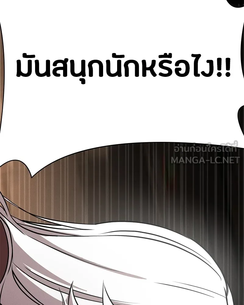 หน้า 258