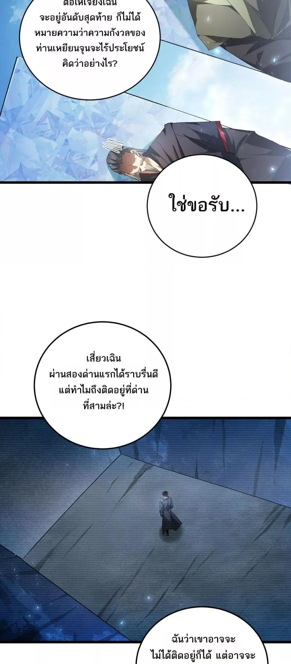 หน้า 30