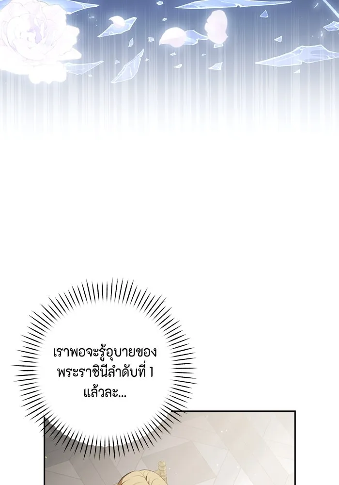 หน้า 83