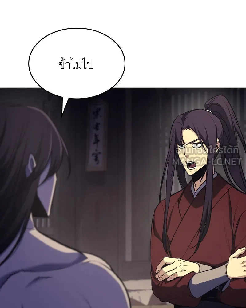 หน้า 99