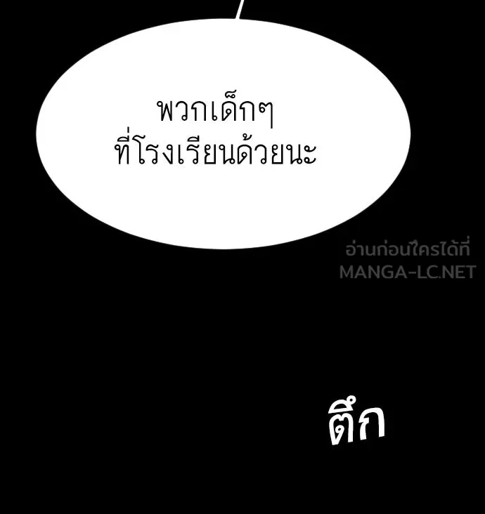 หน้า 93