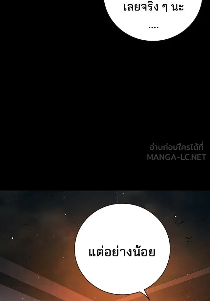 หน้า 181