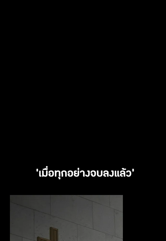 หน้า 158