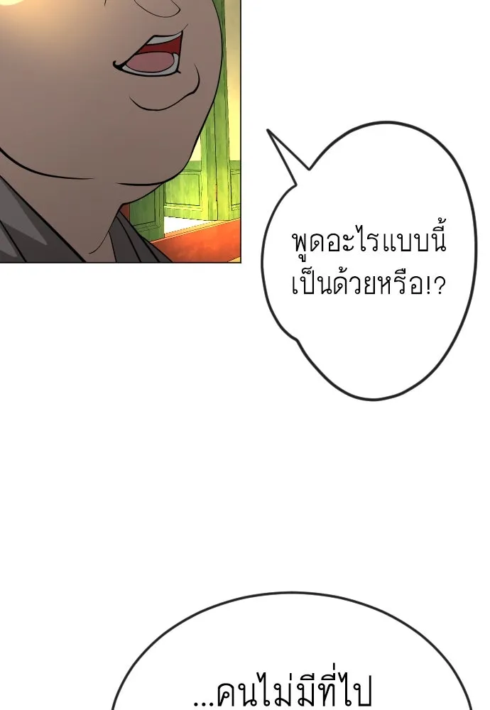 หน้า 167