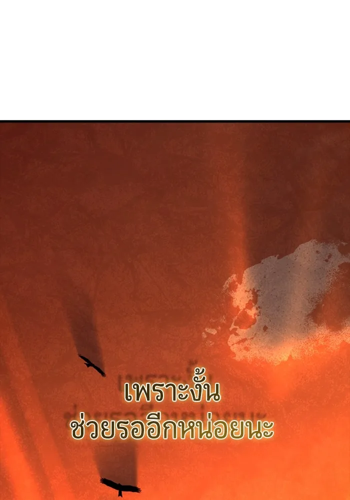 หน้า 140