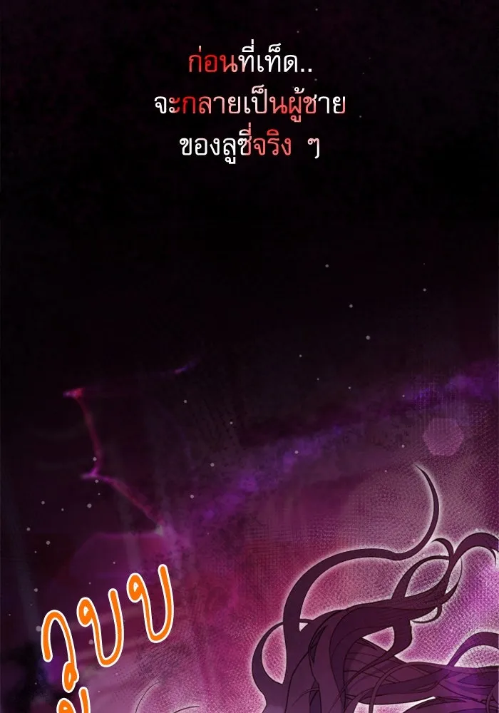 หน้า 116
