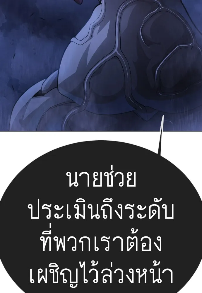 หน้า 208