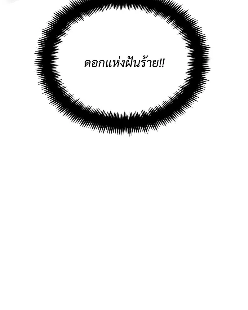 หน้า 136