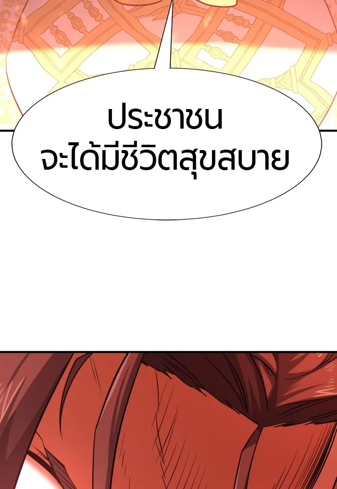 หน้า 94