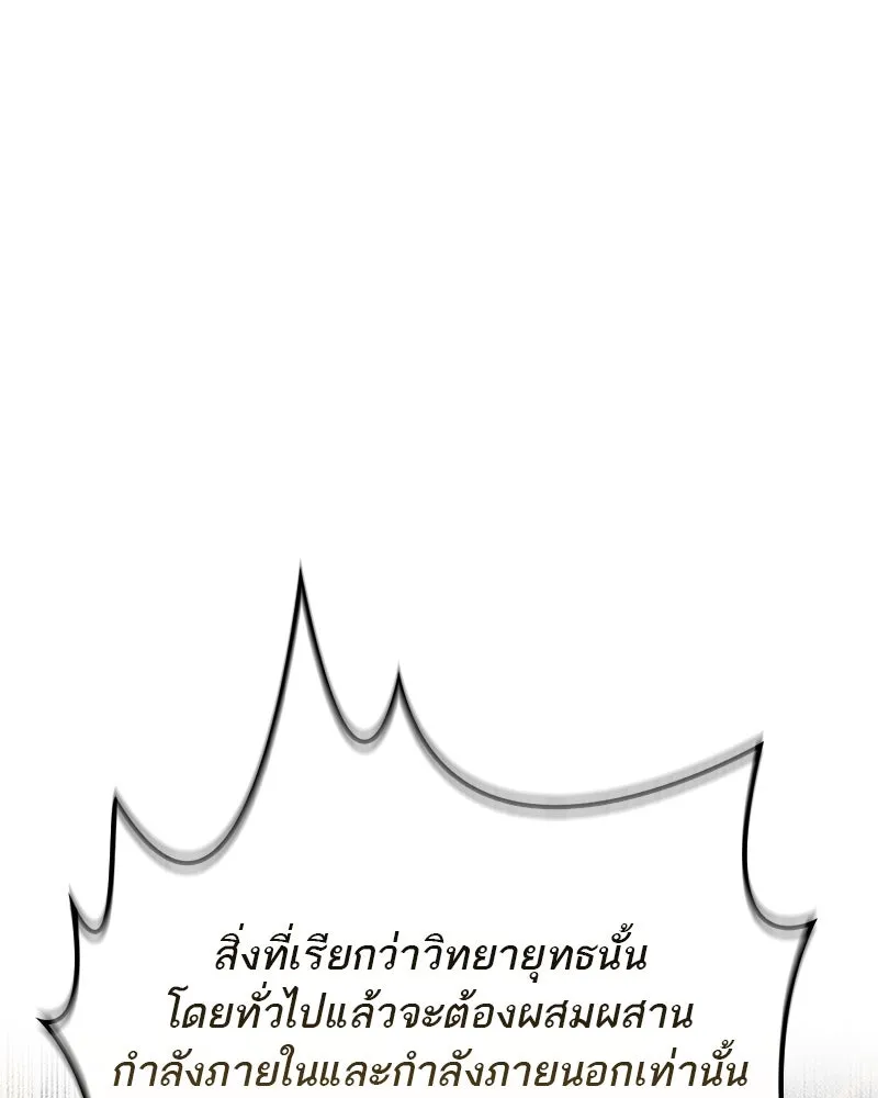 หน้า 127