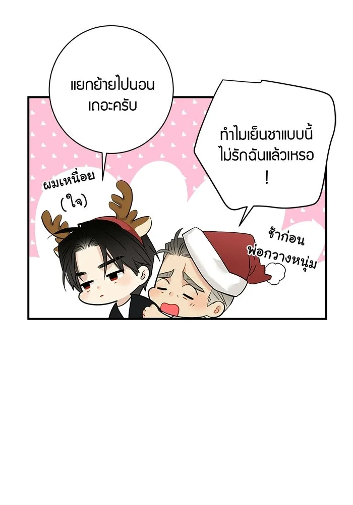 หน้า 71
