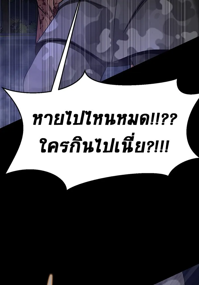 หน้า 136