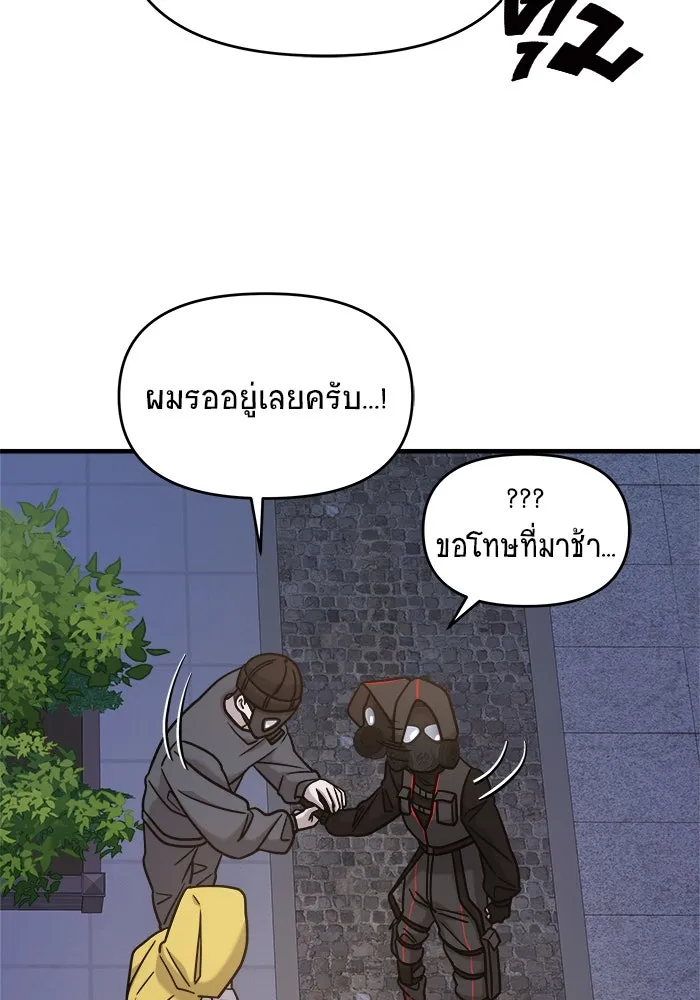 หน้า 193