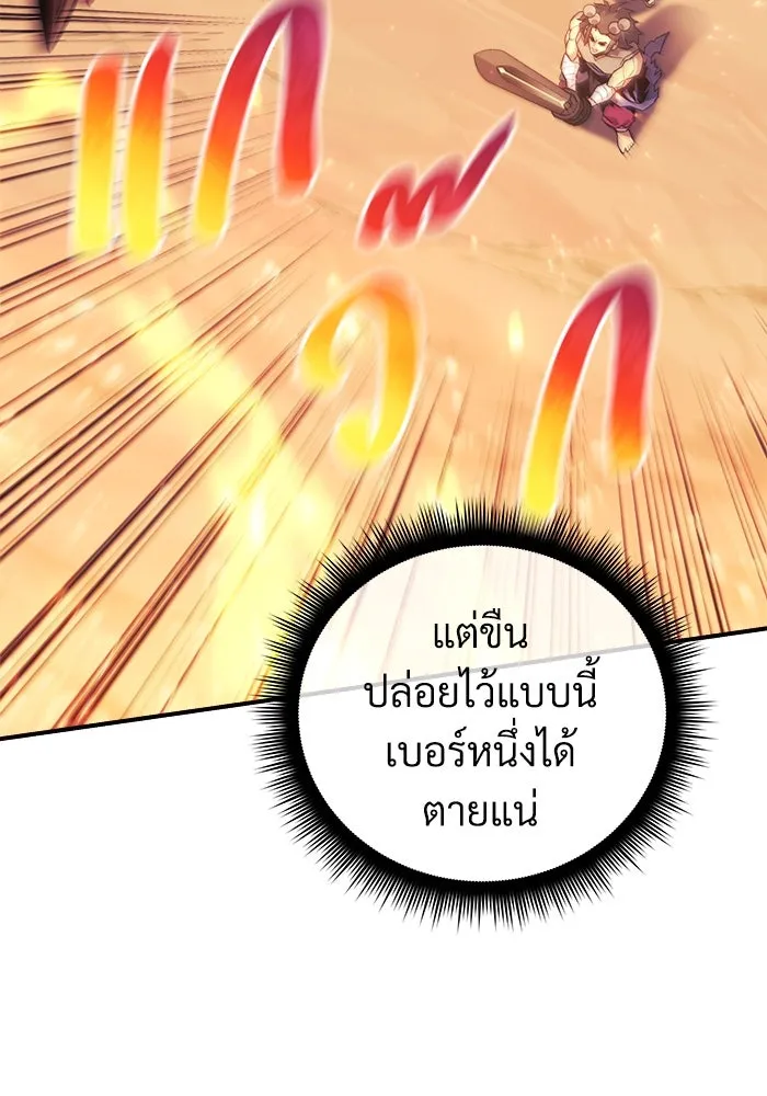 หน้า 103