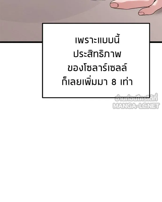 หน้า 135