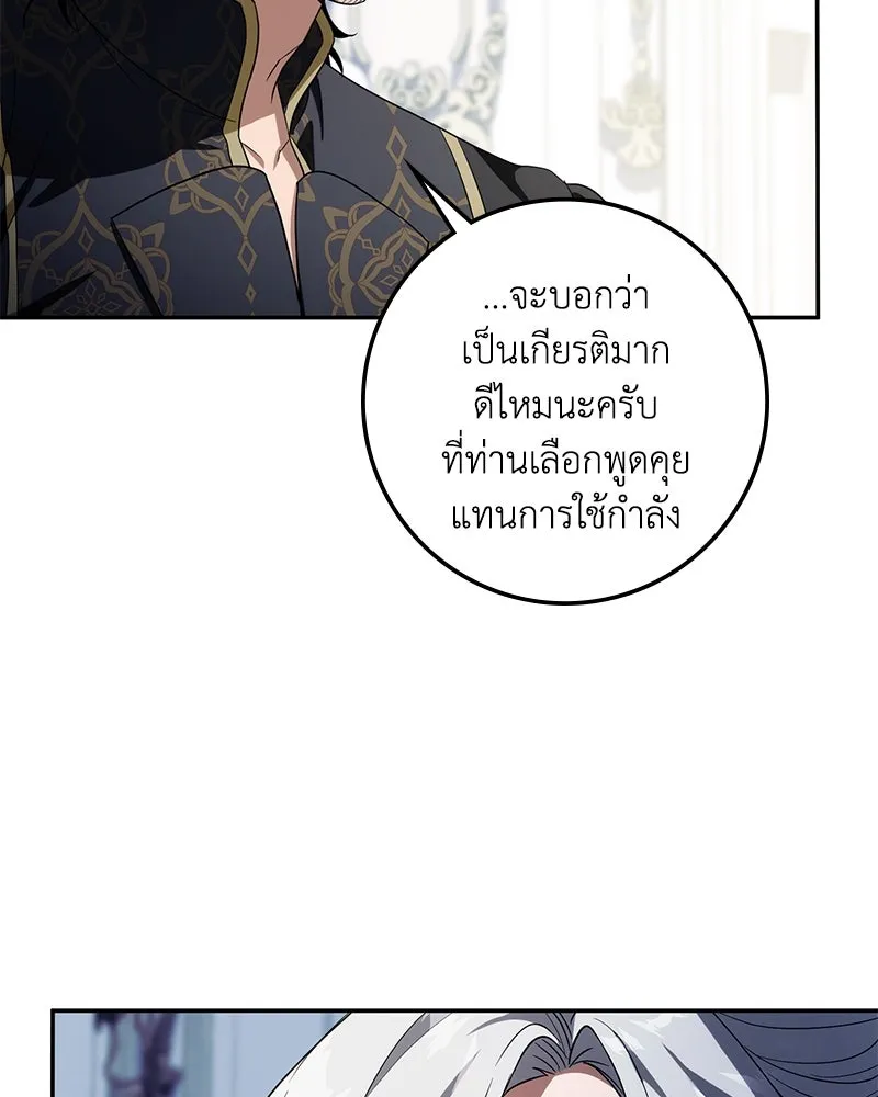 หน้า 113