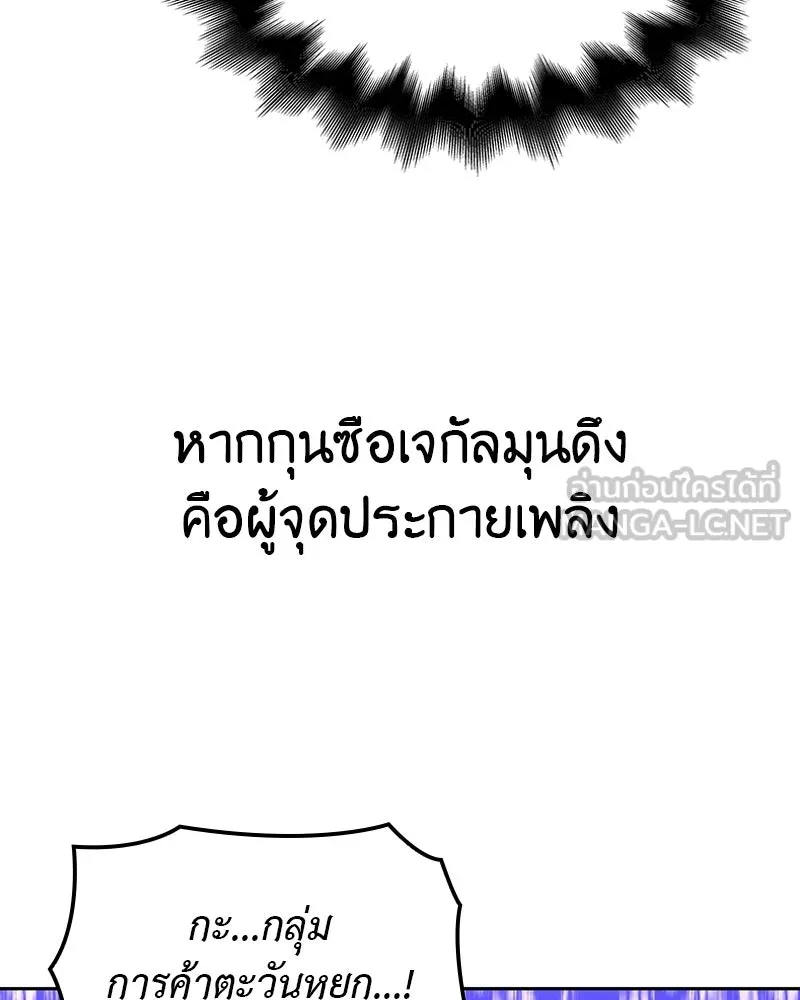 หน้า 210