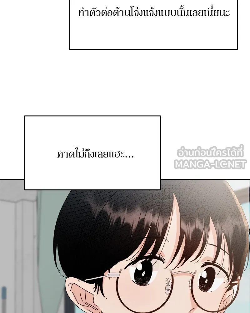 หน้า 84