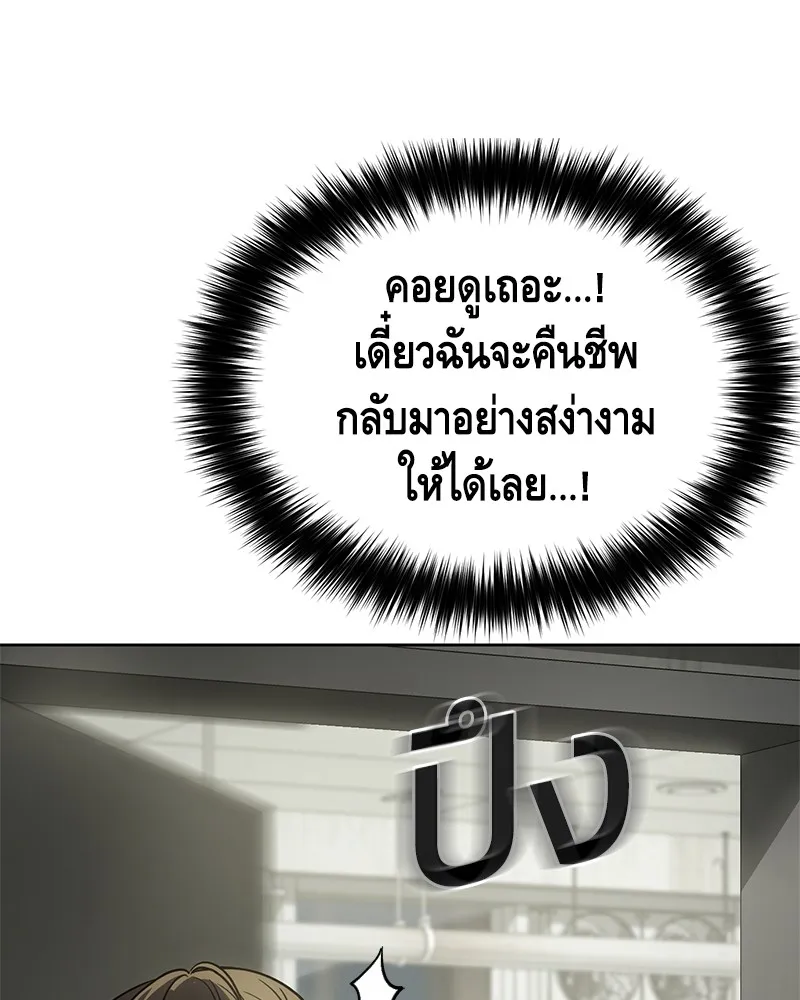 หน้า 122
