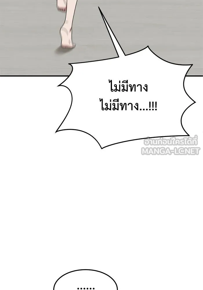 หน้า 165