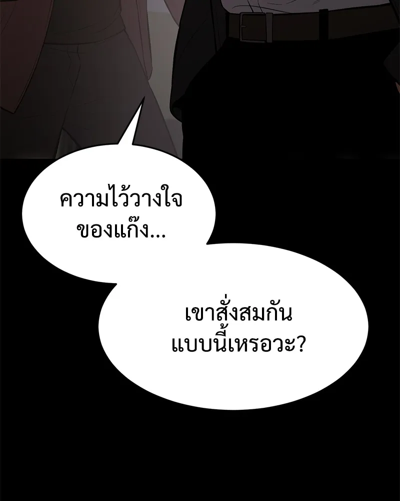 หน้า 149