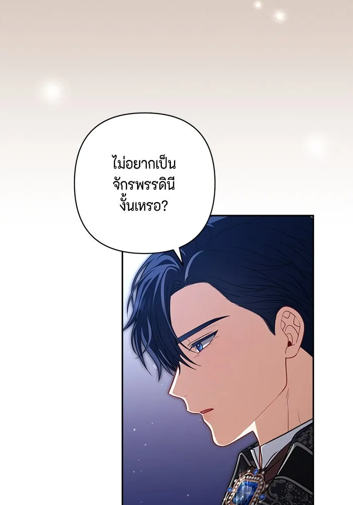 หน้า 106