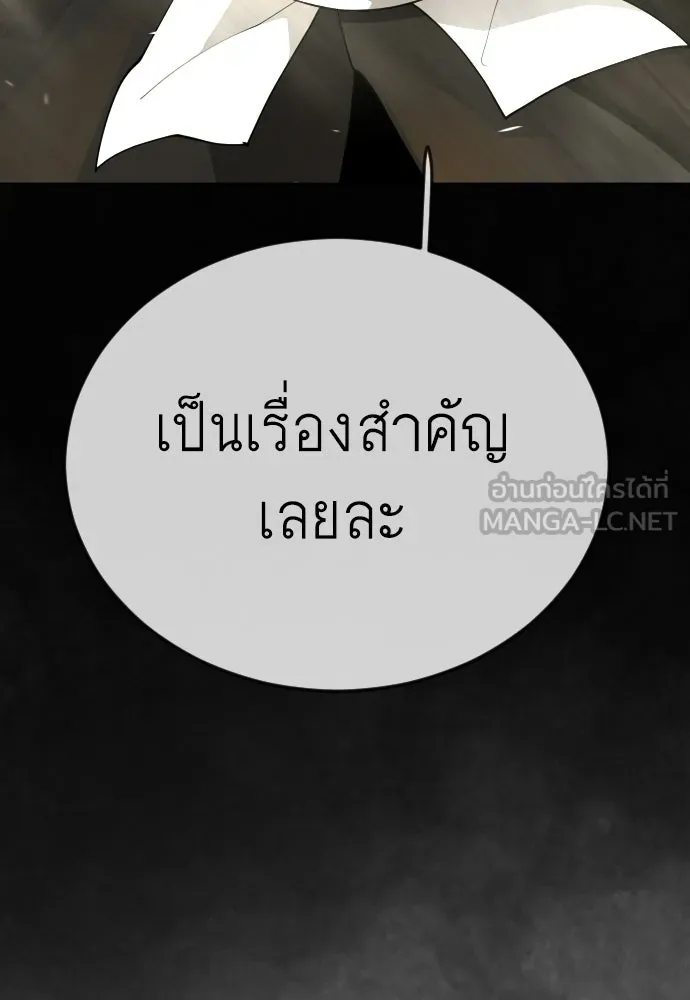 หน้า 171