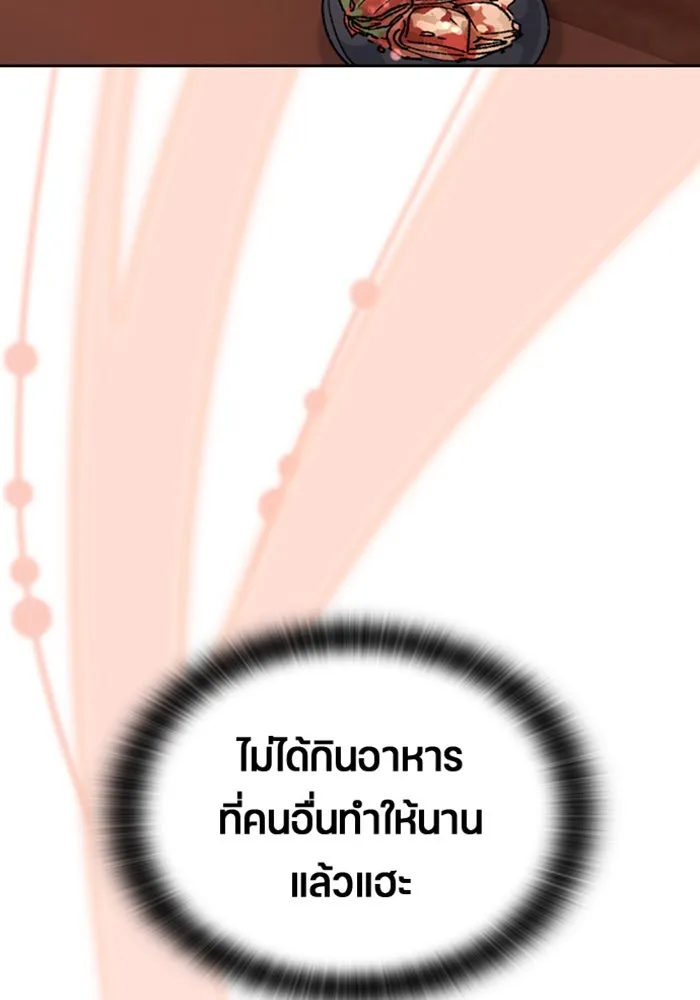 หน้า 100