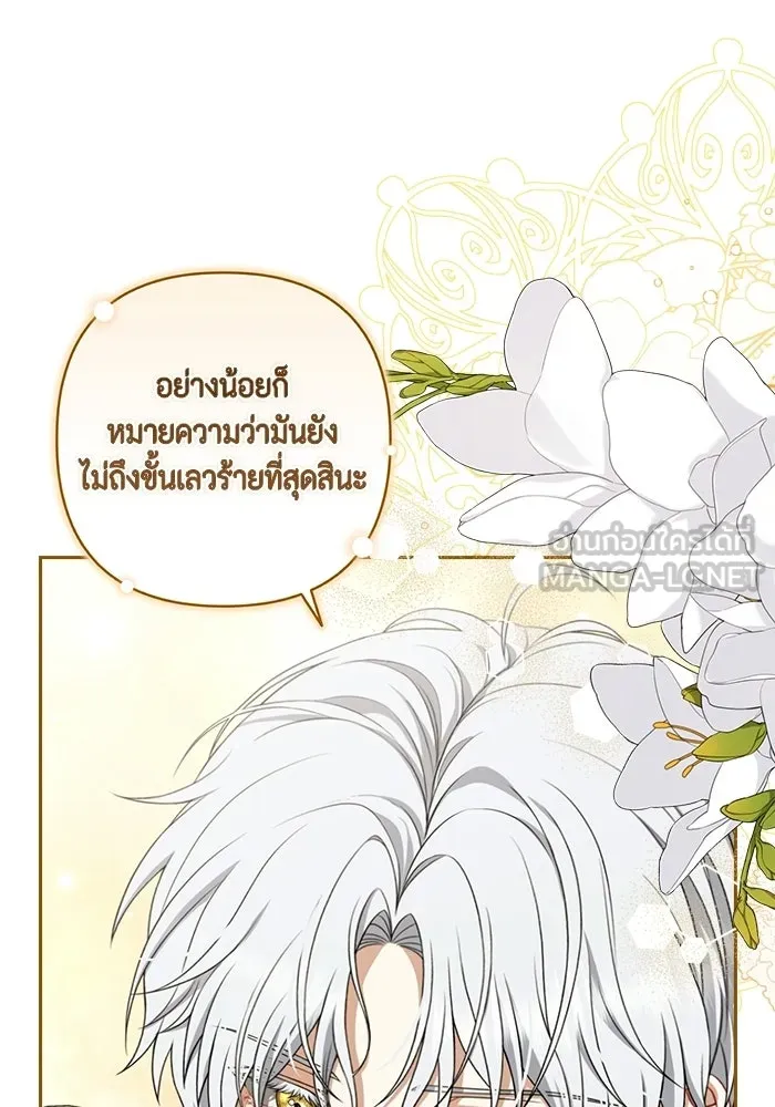 หน้า 69