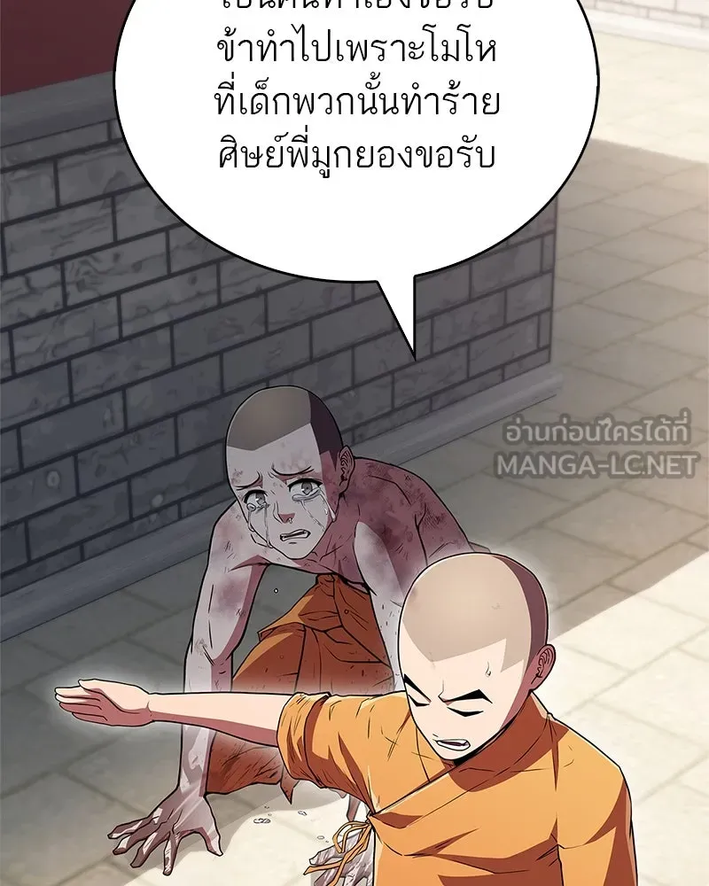 หน้า 129