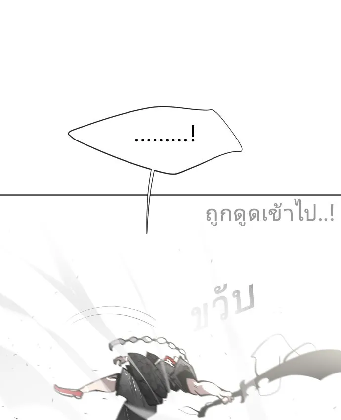 หน้า 80
