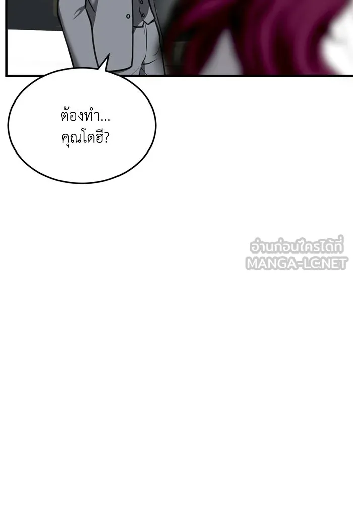 หน้า 84