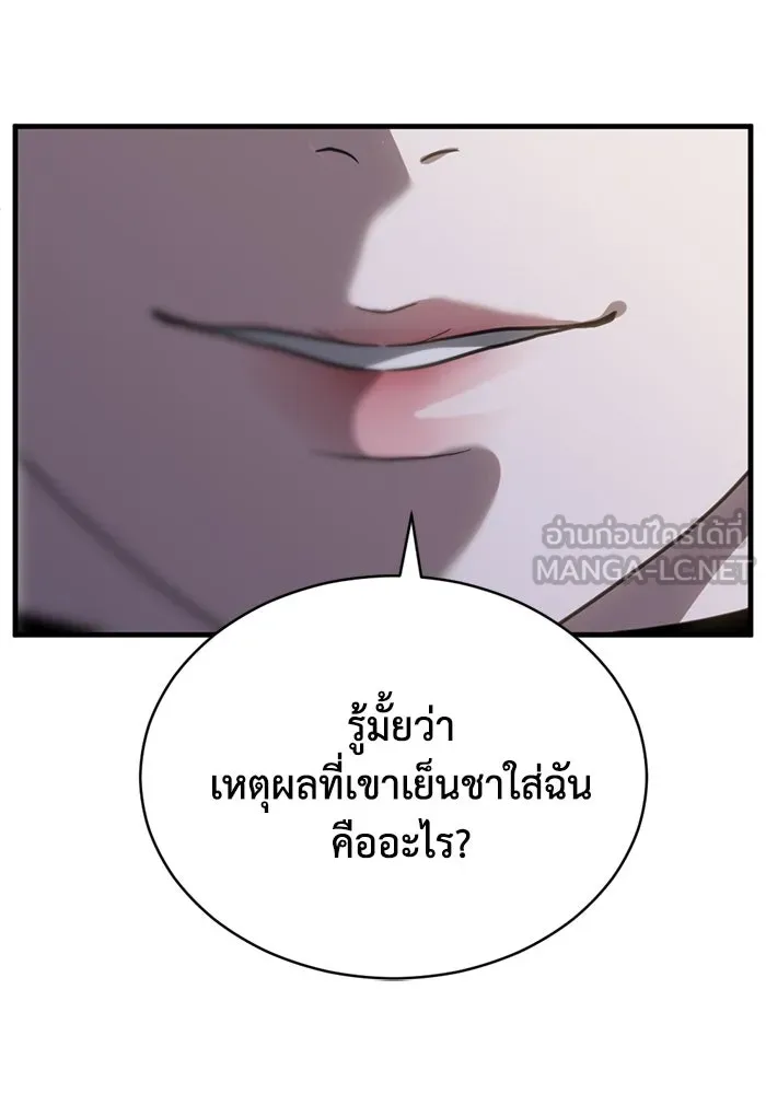 หน้า 99
