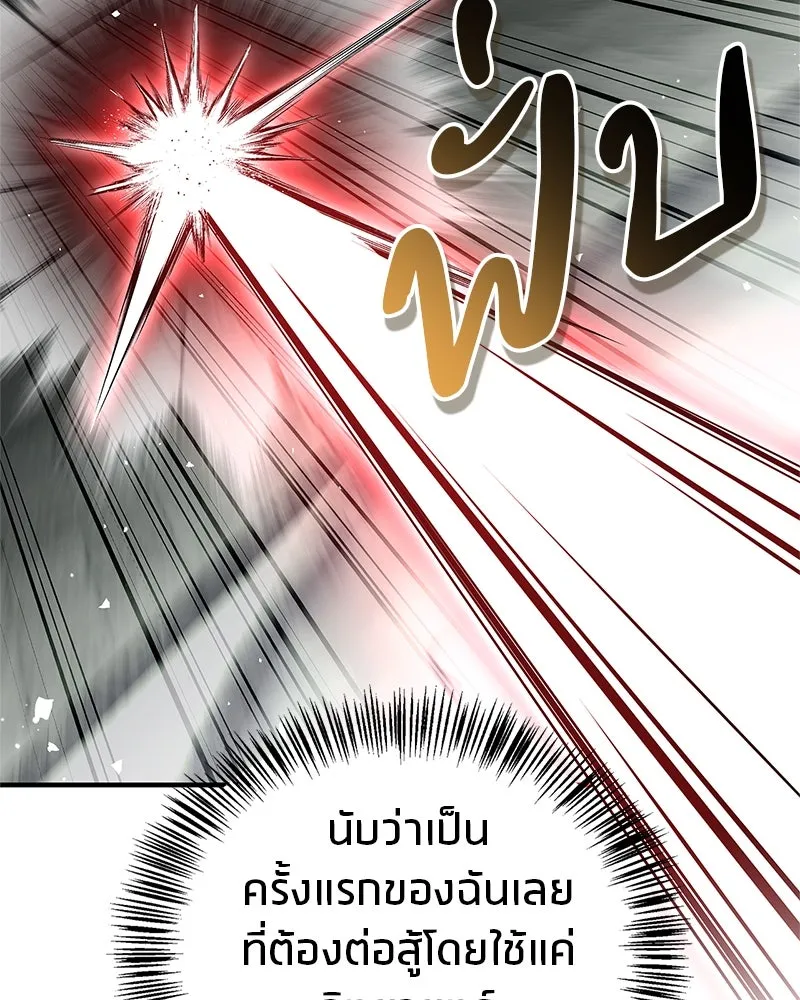 หน้า 112
