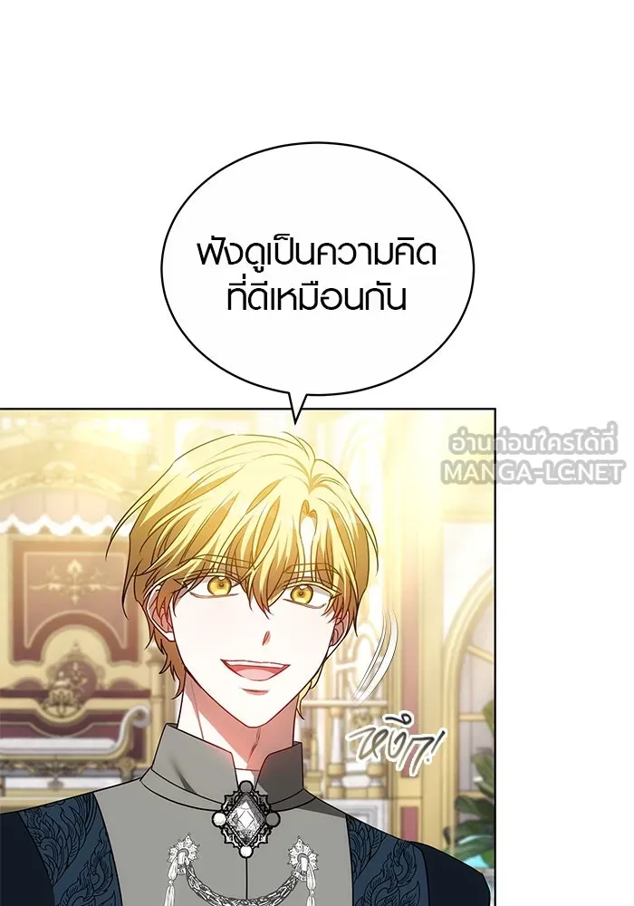 หน้า 75