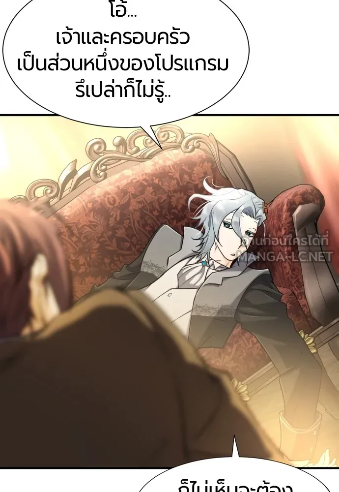 หน้า 111
