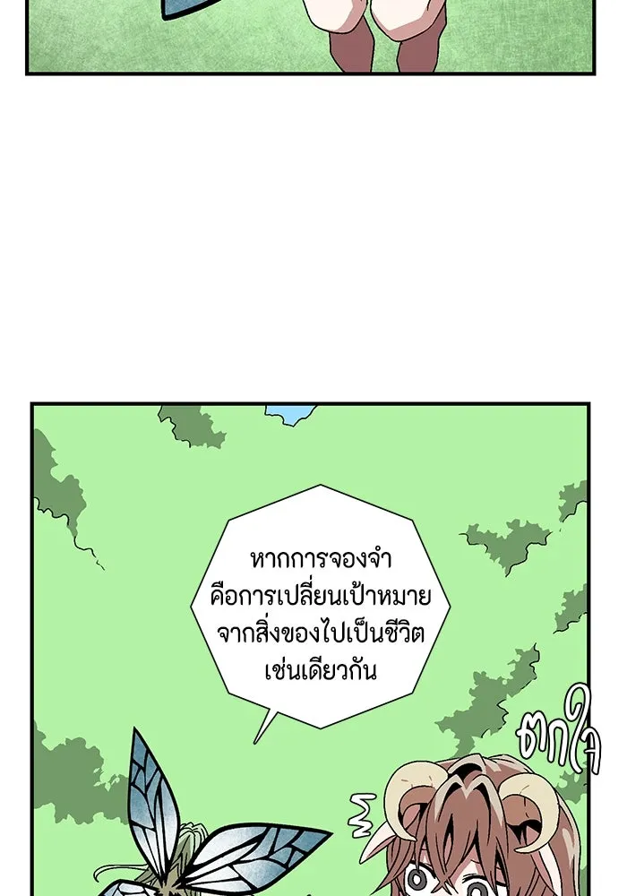 หน้า 79