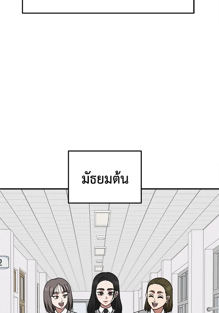 หน้า 136