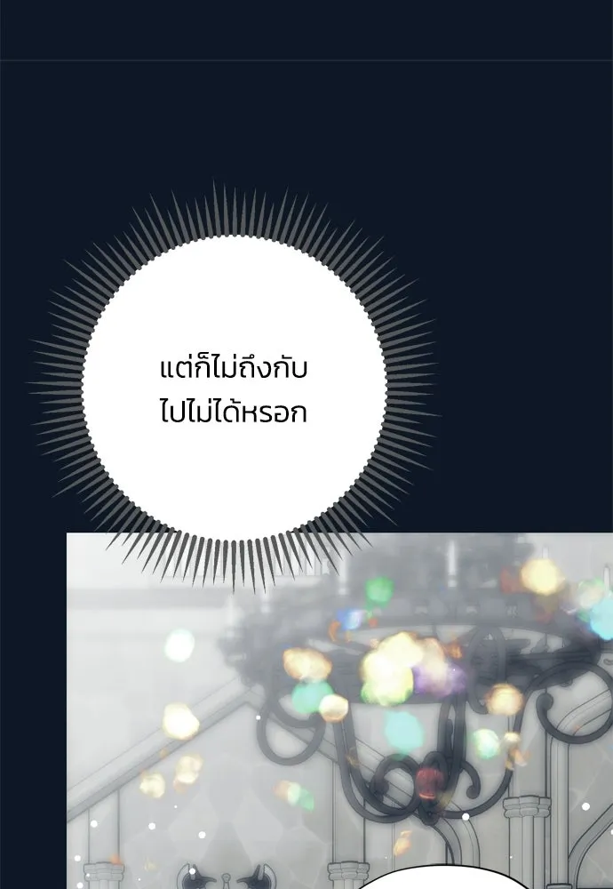 หน้า 137