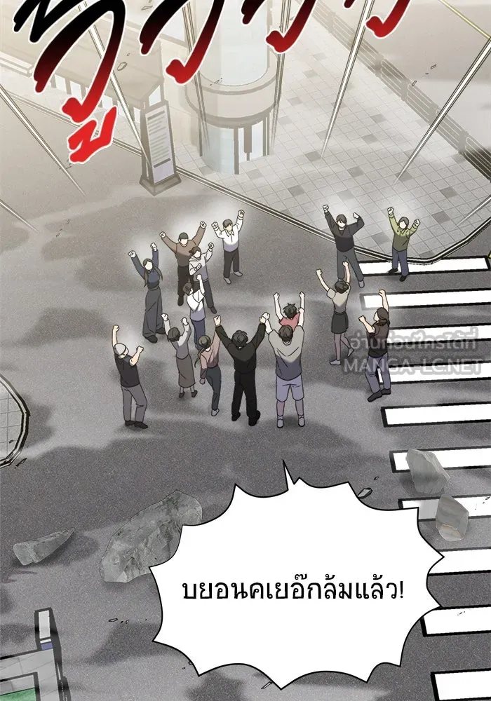 หน้า 111