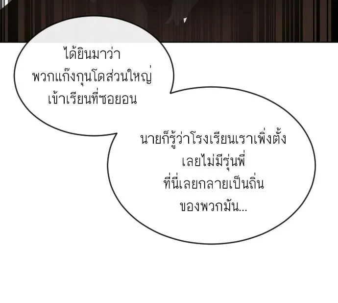 หน้า 119