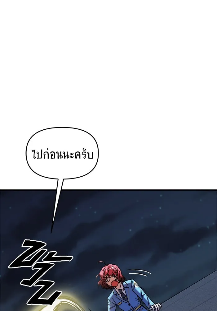 หน้า 95