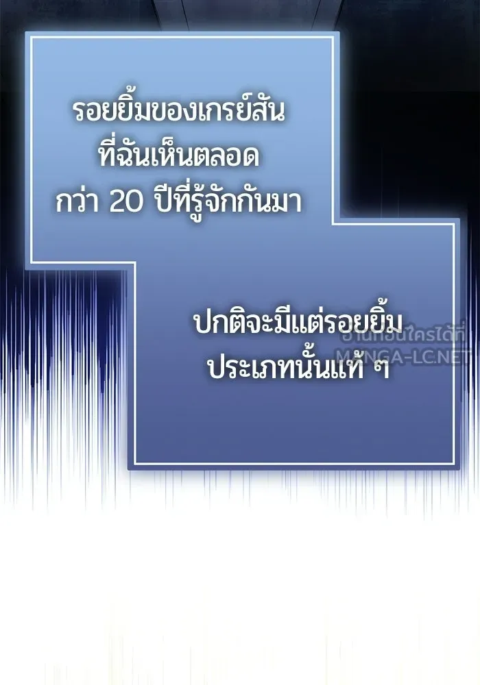 หน้า 117